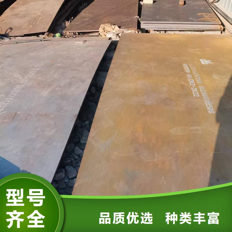 45#钢板加工定制加工