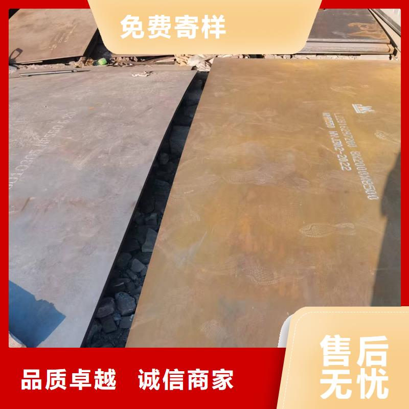 Q345B低合金板厂家质优价廉