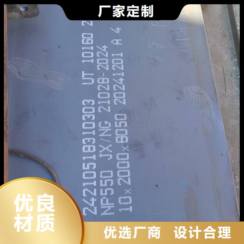 Q355D高猛钢板、Q355D高猛钢板厂家直销-本地企业