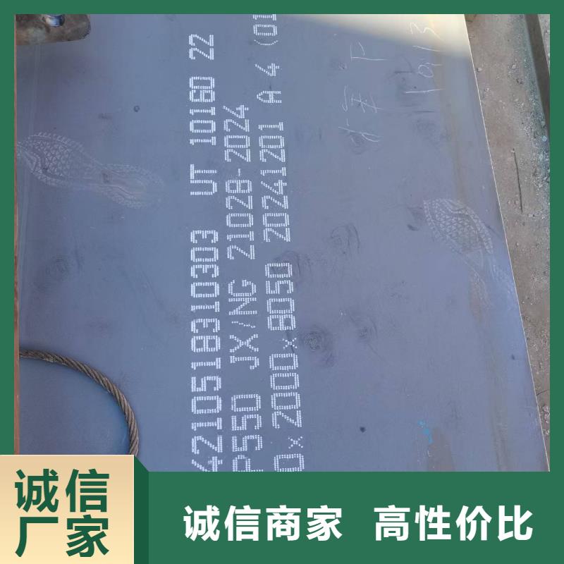 6mm防弹钢板正规生产厂家