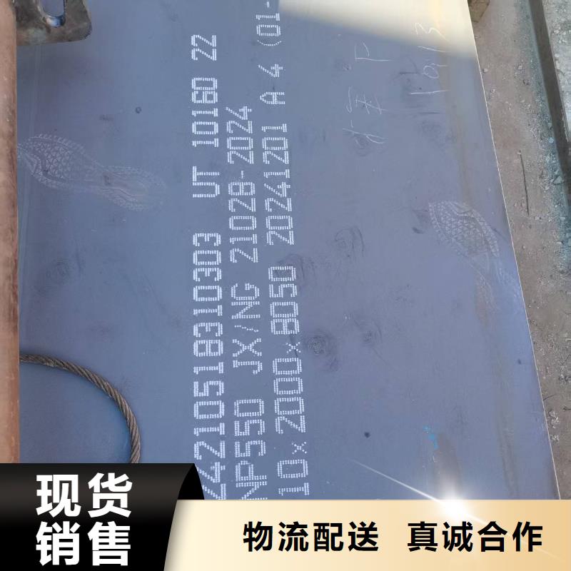 Q235B钢板-Q235B钢板经验丰富