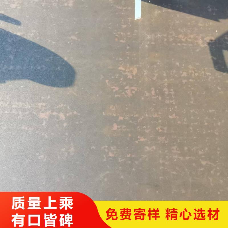 装甲板源头厂家