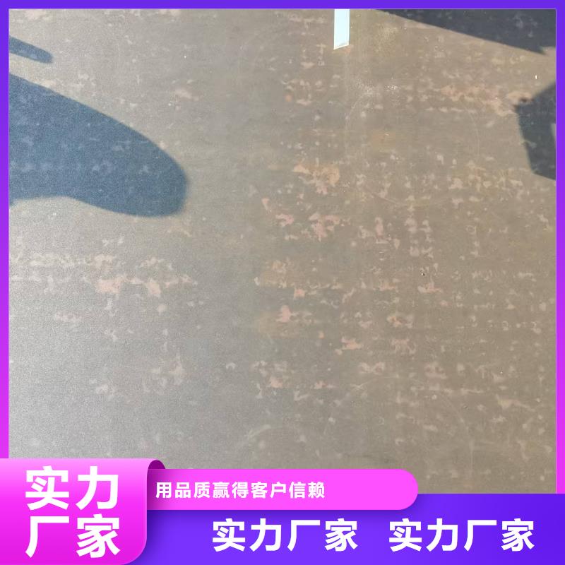 Q460高强板大品牌口碑优