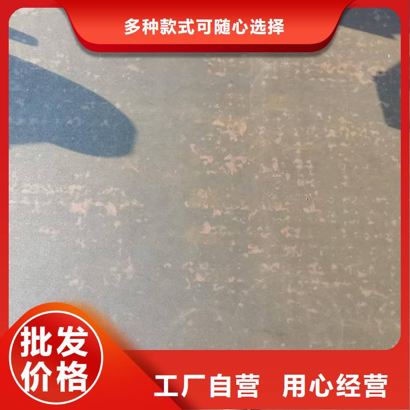 Q345NH耐候钢板产品型号参数