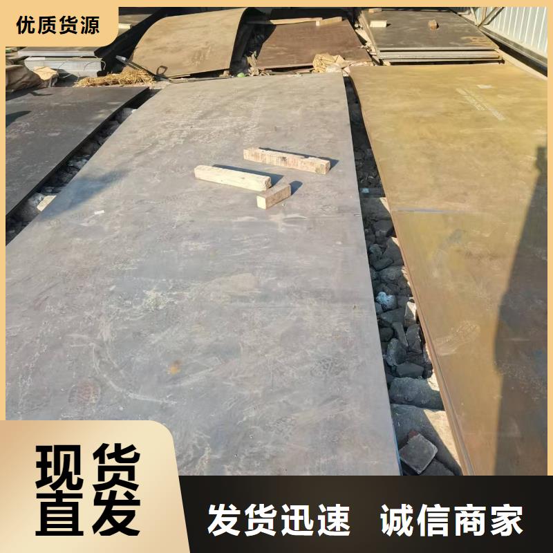 #堆焊耐磨钢板#可定制