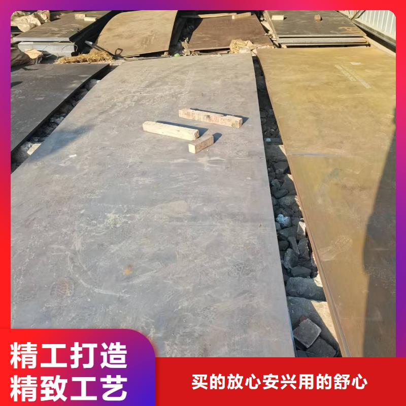 4.0mm钢板厂家现货