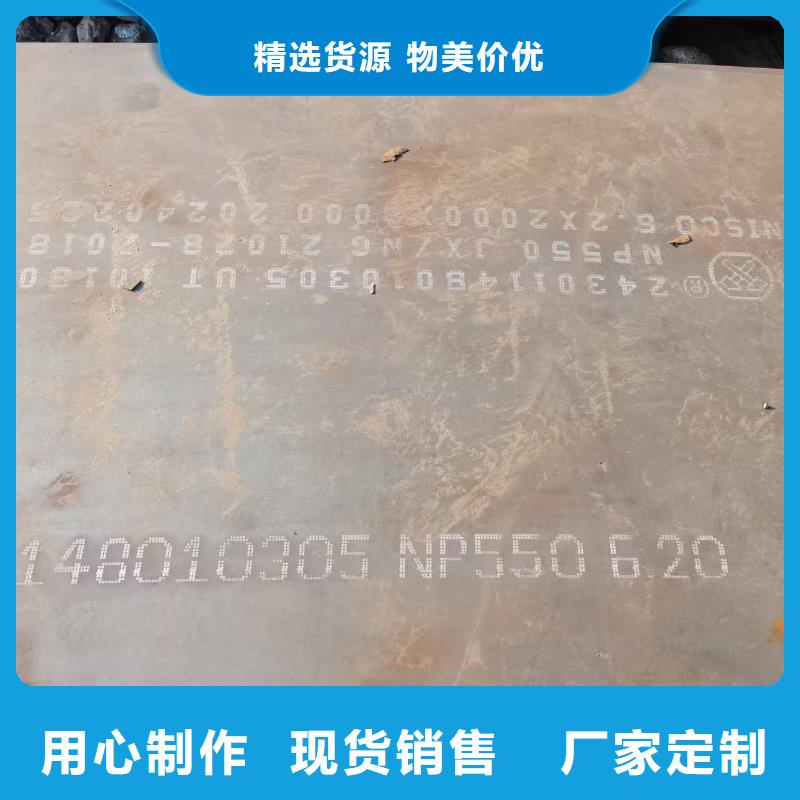 6.0mm钢板品质