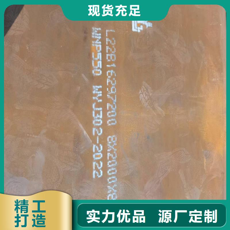 6mm防弹钢板正规生产厂家