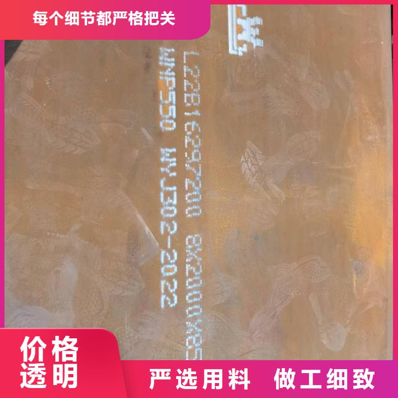 Q460高强板_Q460高强板厂家