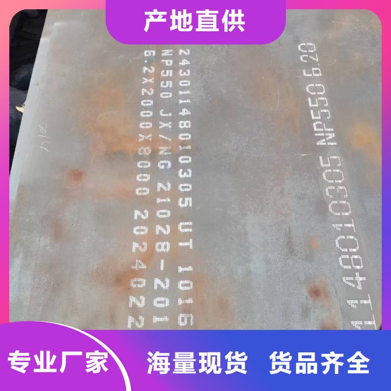 Q235B钢板-Q235B钢板经验丰富