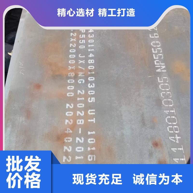 钢弹钢板厂家规格齐全