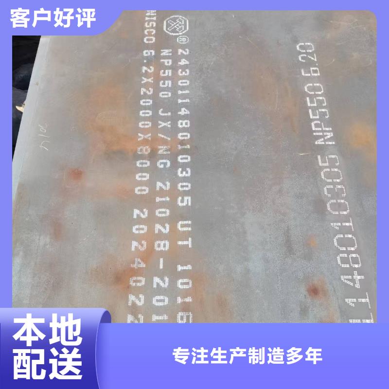 专业销售150mm厚钢板-大型厂家