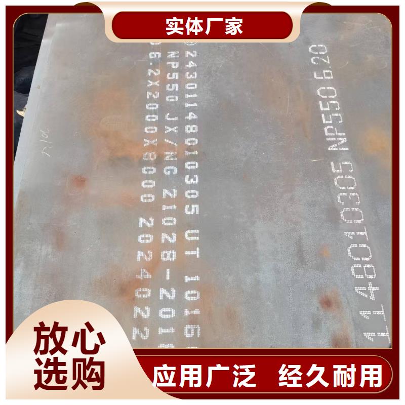 100mm切割钢板-100mm切割钢板直销