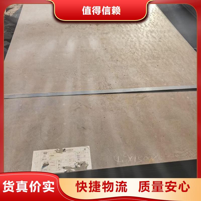 定制50mm合金钢板的批发商