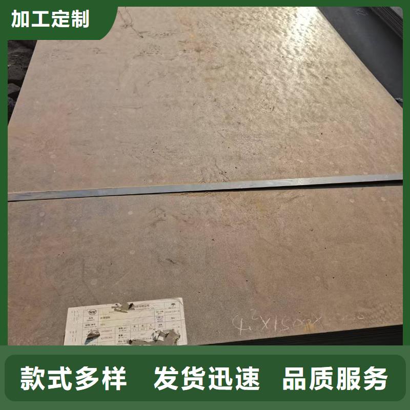 质量优的合金板供货商