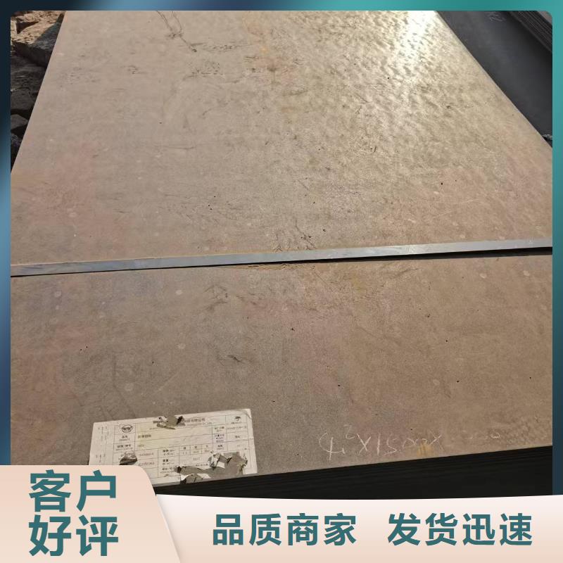 本地35Crmo合金钢板厂商