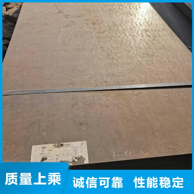 耐磨板真货源