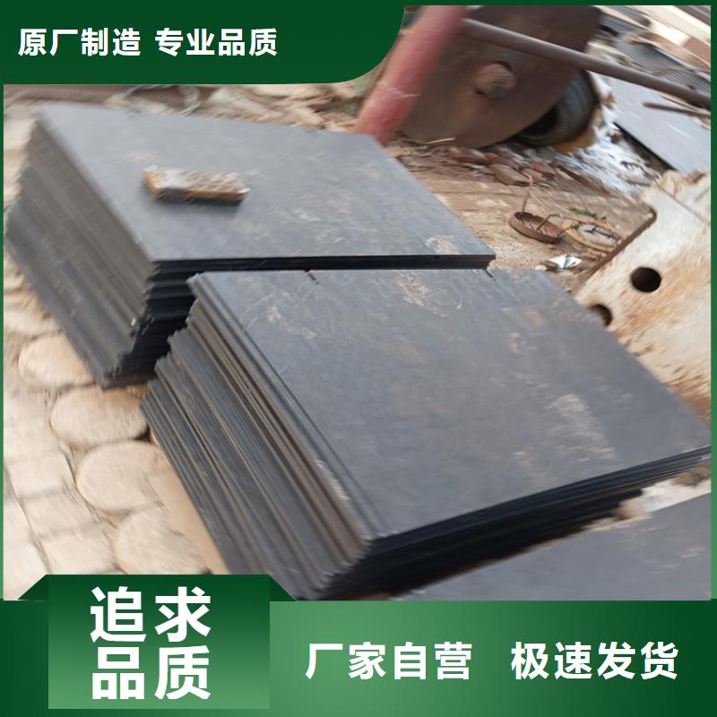 高合金板下单即生产