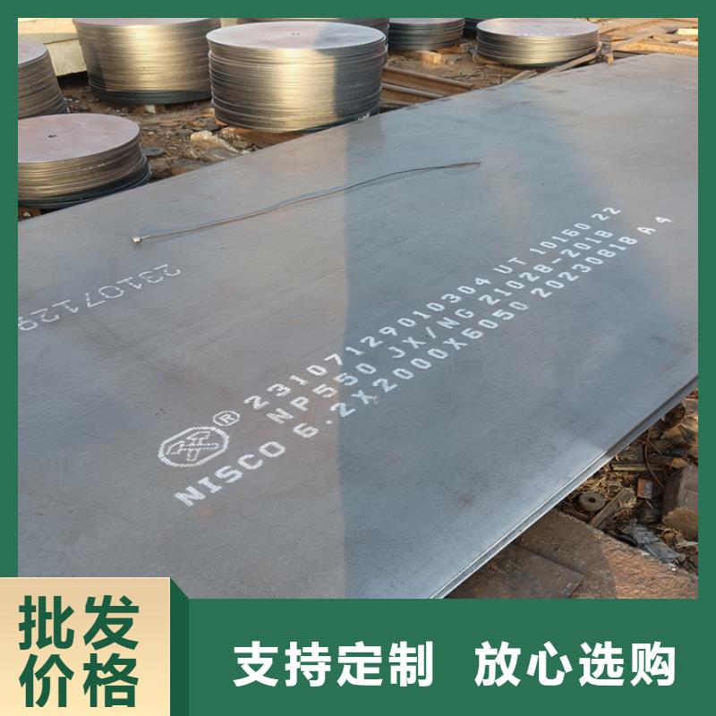 堆焊中厚板供不应求