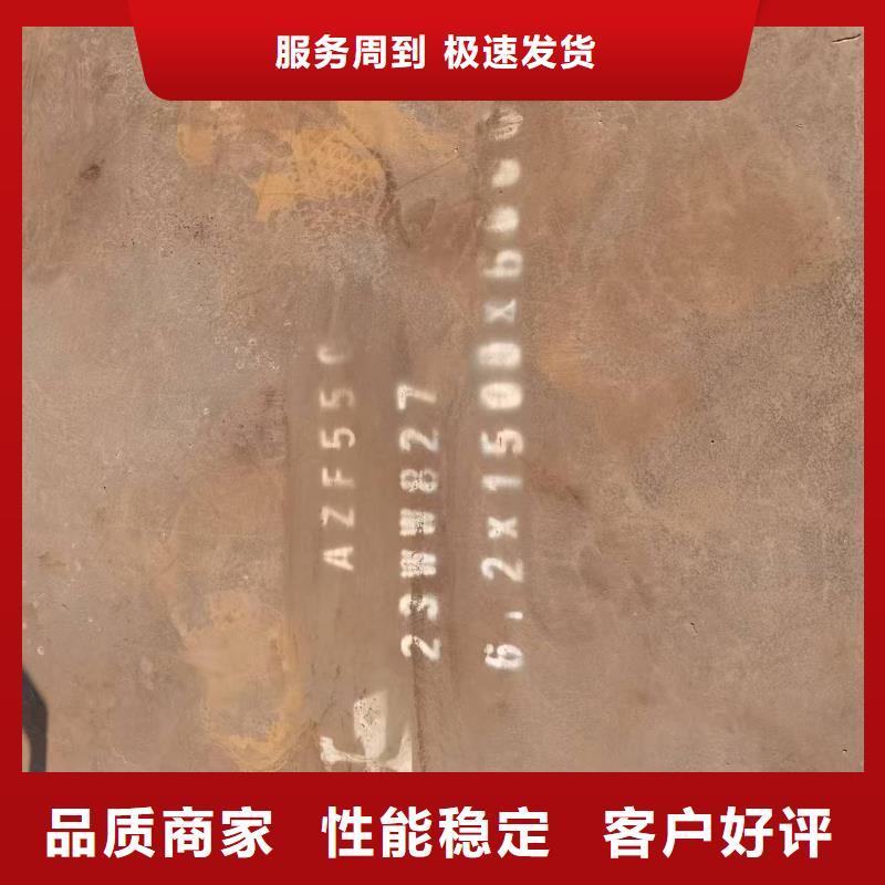 优质Q355B合金钢板供应商