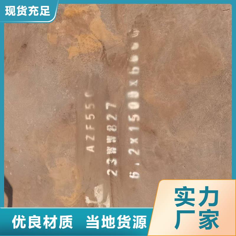 Q355B合金钢板让利促销
