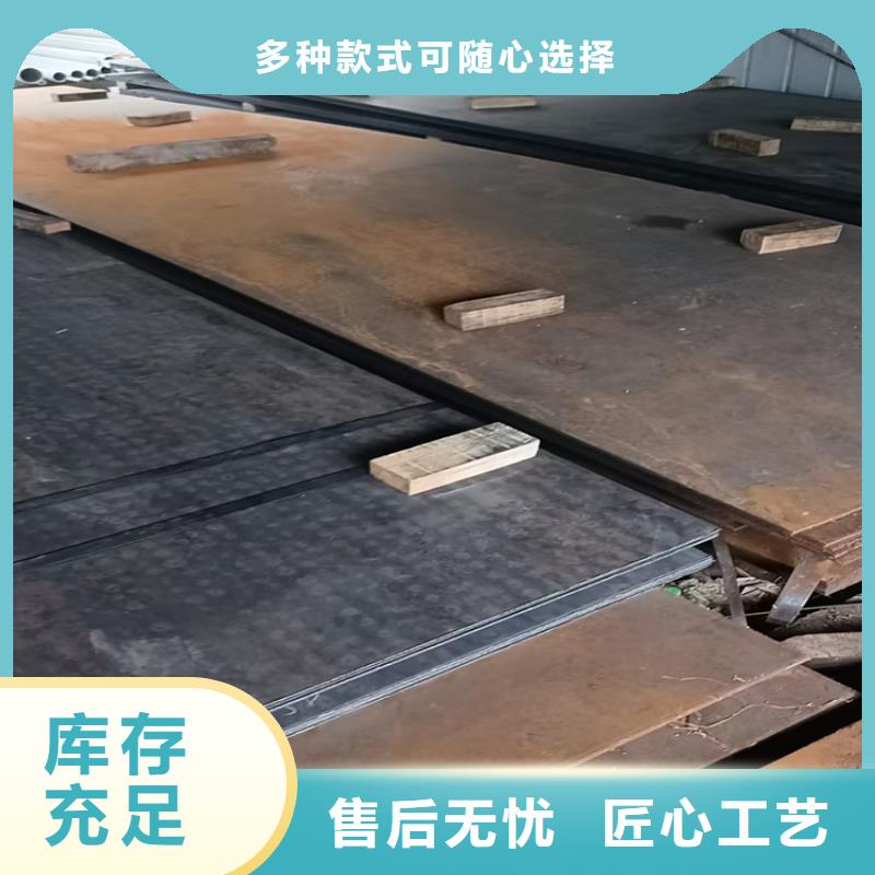采购NM500耐磨板认准福伟达管业有限公司