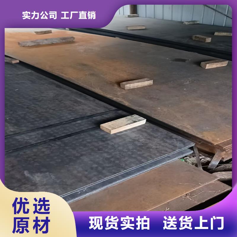 常年供应4.0mm钢板-省钱