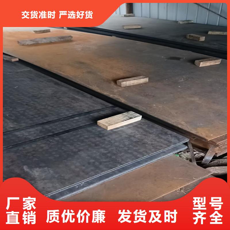 5.0mm钢板品种齐全
