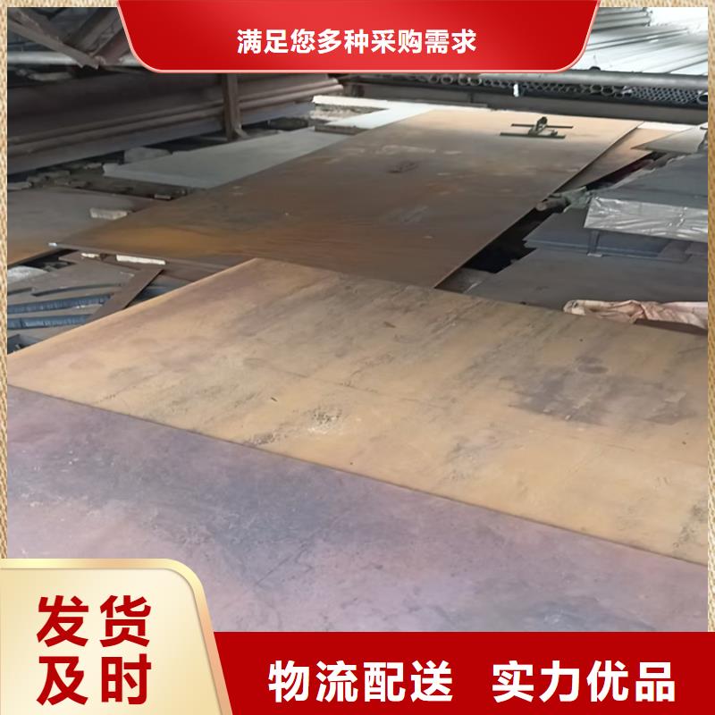 采购NM500耐磨板认准福伟达管业有限公司