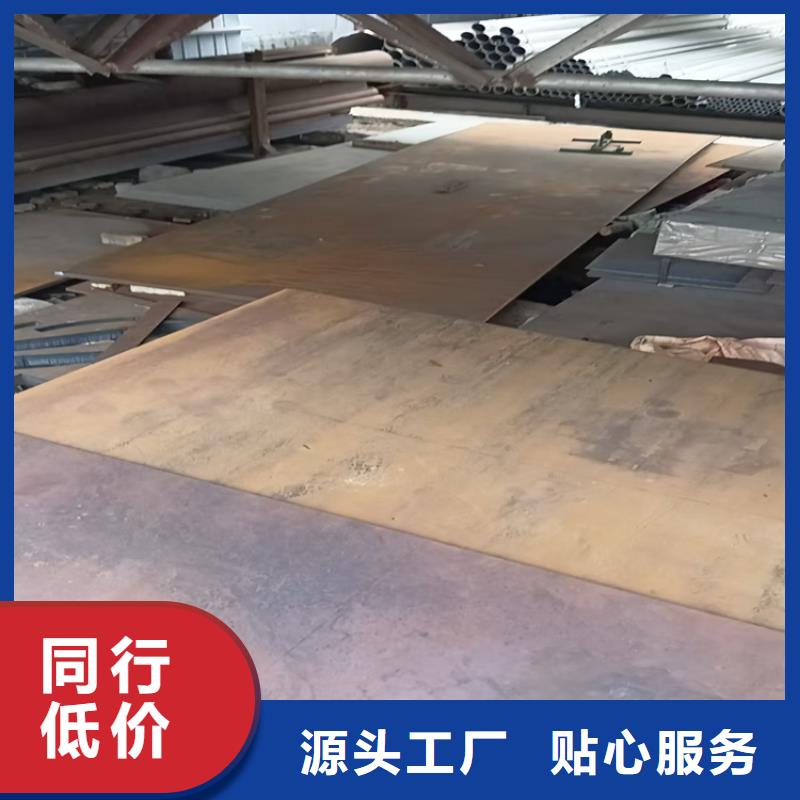 Q355B合金钢板让利促销