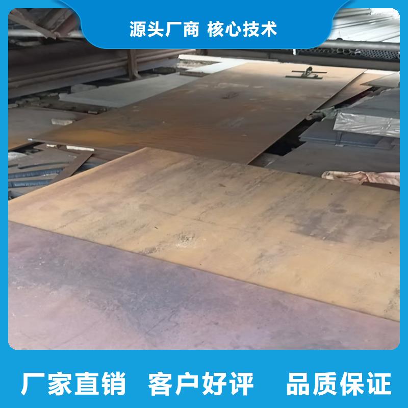 生产AZF550防弹钢板_优质厂家