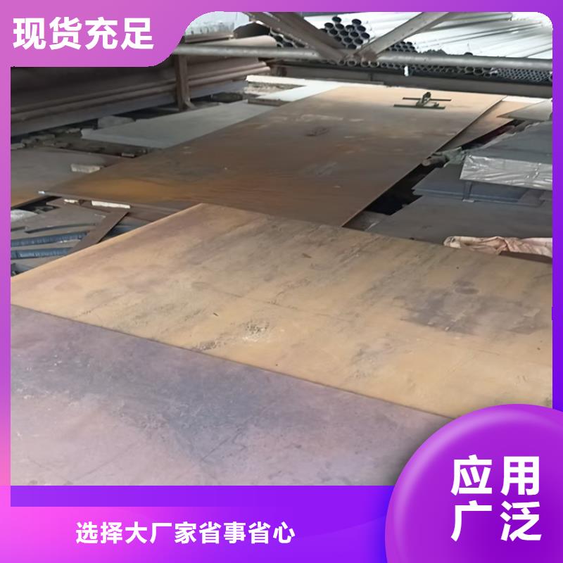 10.0mm钢板厂家好品质