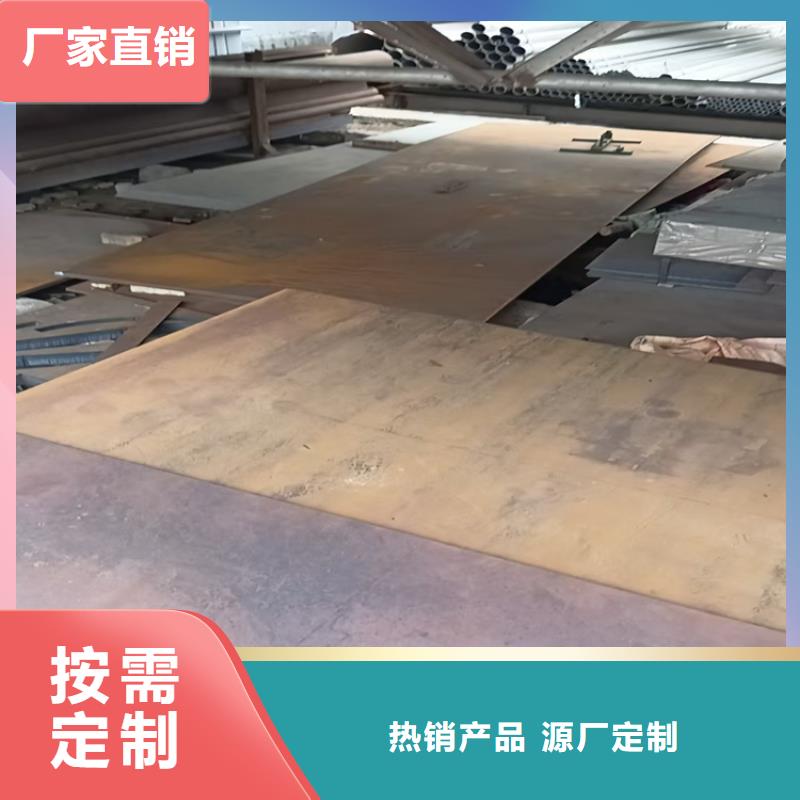 买100mm合金中厚板选择实体厂家
