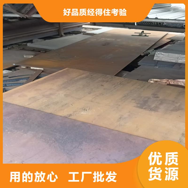 定做27simn板材的基地