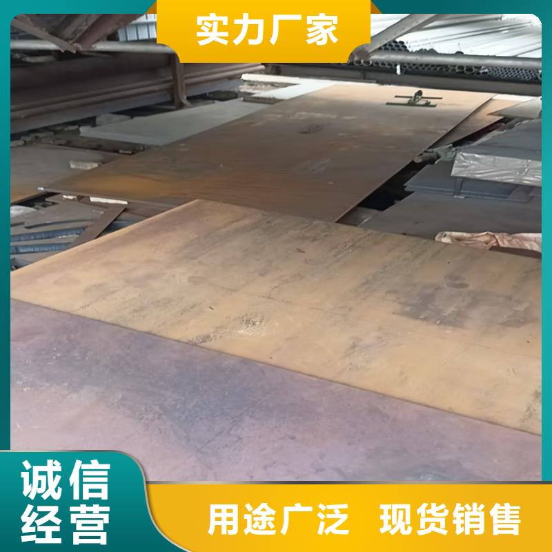 6mm防弹钢板正规生产厂家