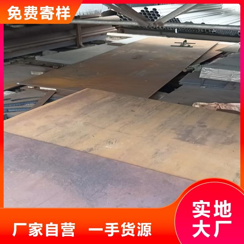 Q345B钢板生产公司