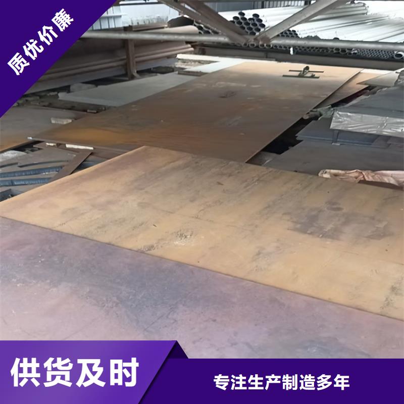 20.0mm钢板行业经验丰富