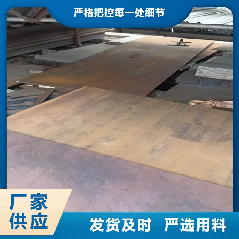 质量优的35Crmo钢板供货商