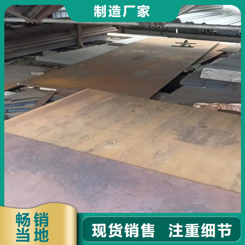 优质耐磨钢板的供货商