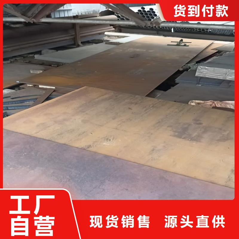 定做27simn板材的基地