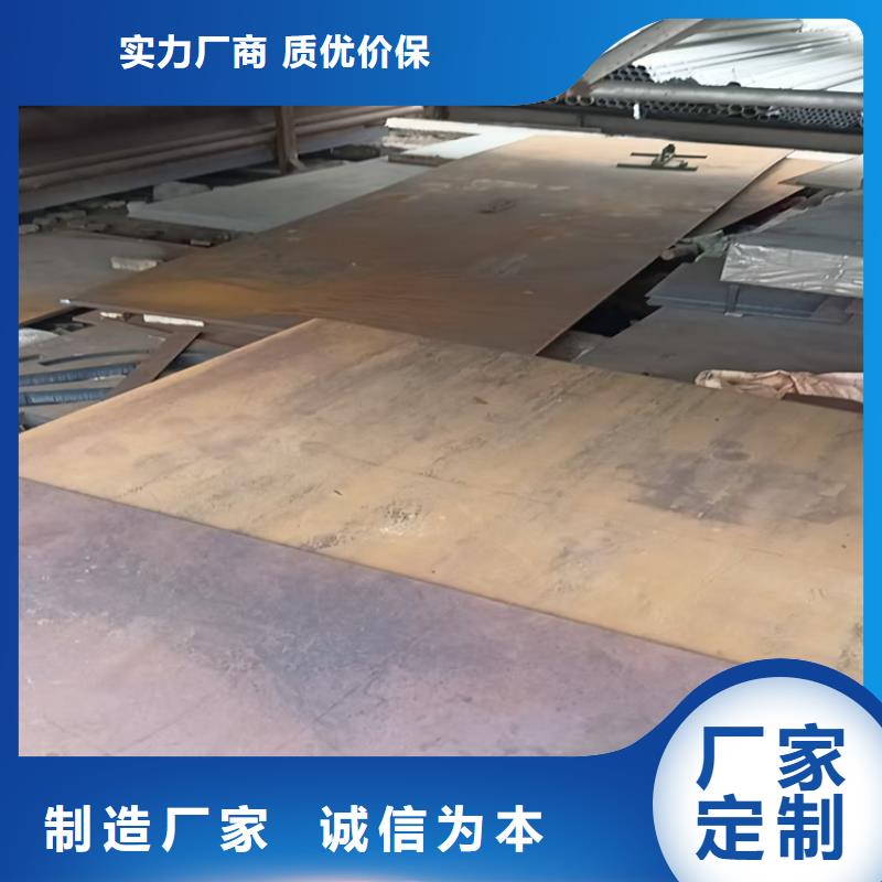 的8.0mm钢板生产厂家
