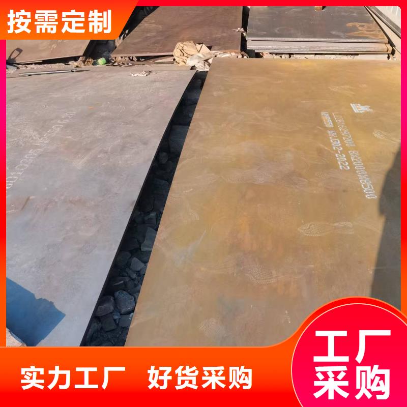 27Simn合金钢板_量大从优
