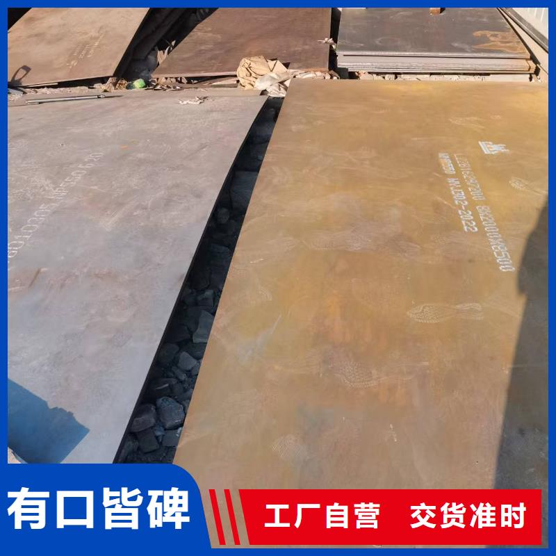 注重碳钢板质量的生产厂家