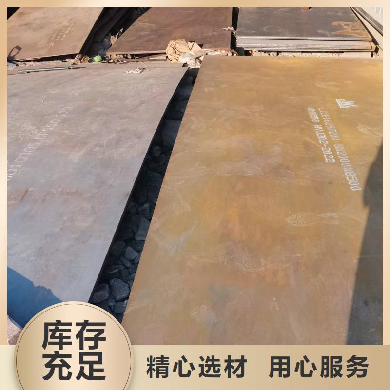 找FD95防弹钢板生产厂家