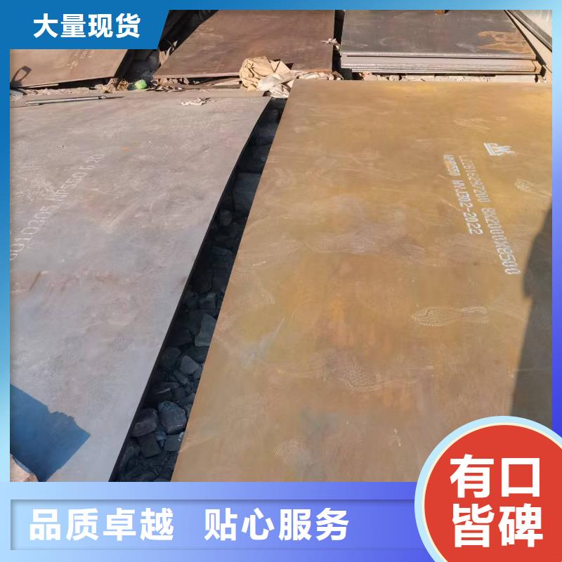 发货及时的5.0mm钢板公司
