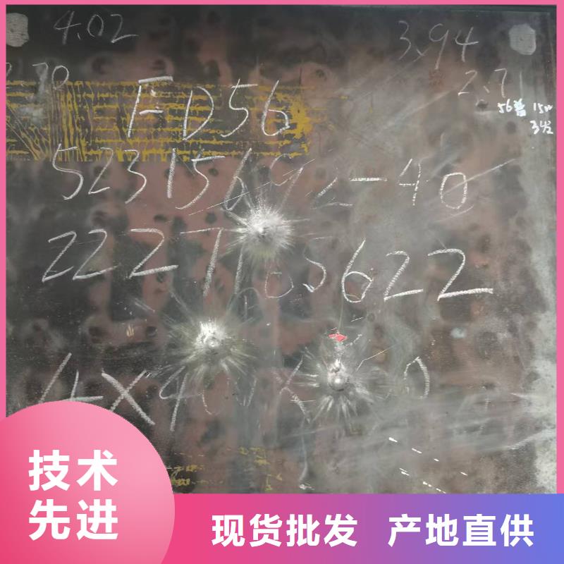 Q235B钢板选Q235B钢板厂家