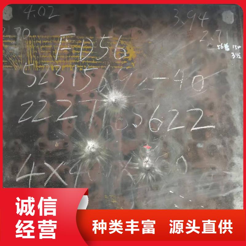 花纹板_品类齐全