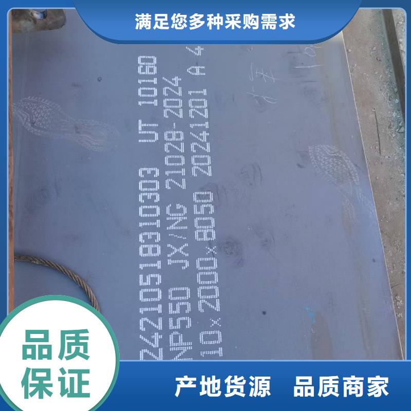 Q355B低合金板优选厂家