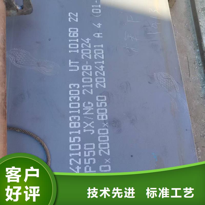 NM400耐磨板-口碑