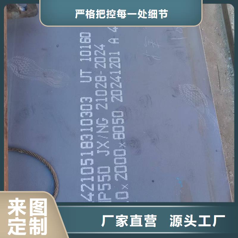 100mm切割钢板-100mm切割钢板直销